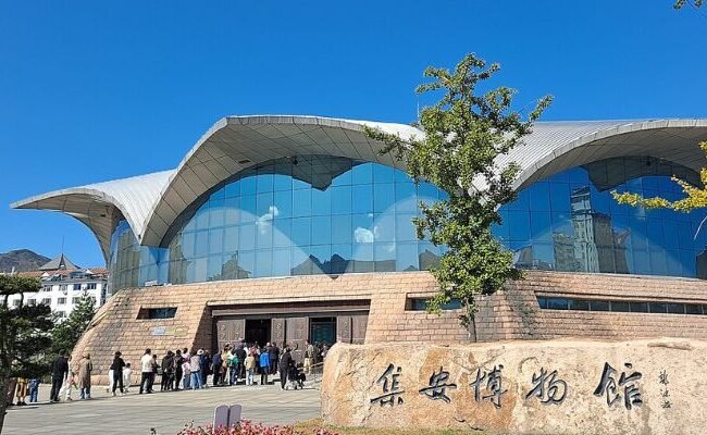 China Eastern Airlines Ji’An Office in China